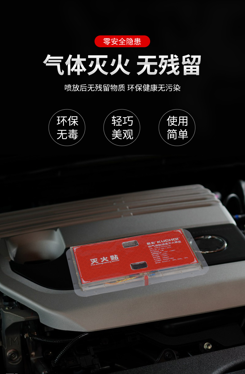 酷彩開(kāi)窗系統(tǒng)